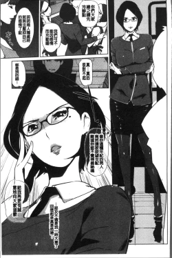 Page 58 of Mesuryoku