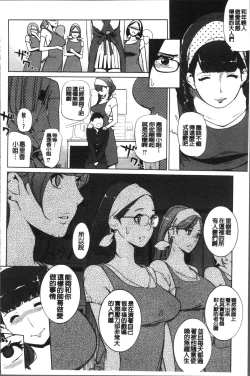 Page 59 of Mesuryoku
