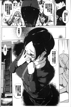 Page 71 of Mesuryoku