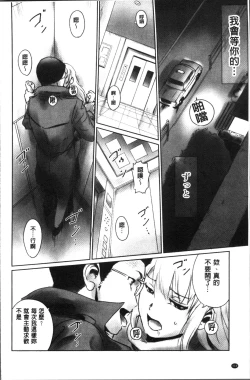 Page 122 of FORK IN THE ROAD