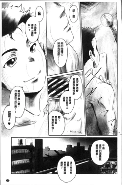 Page 165 of FORK IN THE ROAD