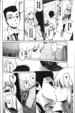 Page 72 of FORK IN THE ROAD