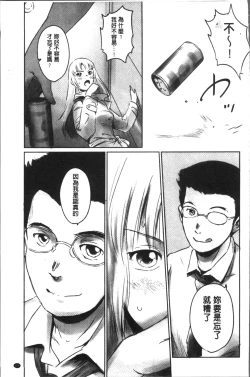 Page 73 of FORK IN THE ROAD