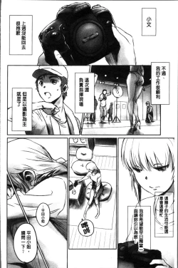 Page 74 of FORK IN THE ROAD