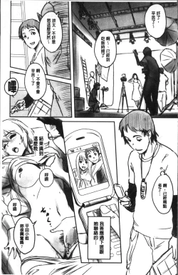 Page 9 of FORK IN THE ROAD