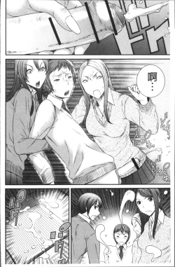 Page 104 of Houkago Galhame Nikubenki | 放課後辣妹戳插肉便器