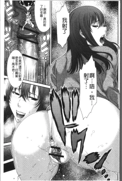 Page 119 of Houkago Galhame Nikubenki | 放課後辣妹戳插肉便器