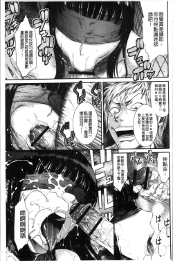 Page 27 of Houkago Galhame Nikubenki | 放課後辣妹戳插肉便器