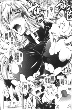 Page 122 of Fallen Justice