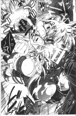 Page 125 of Fallen Justice