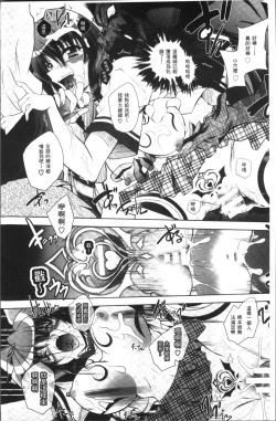 Page 150 of Fallen Justice