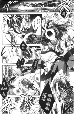 Page 158 of Fallen Justice