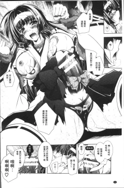 Page 60 of Fallen Justice