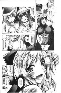 Page 88 of Fallen Justice