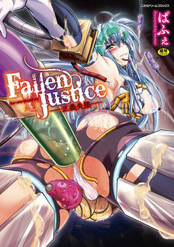 Download Fallen Justice