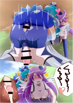 Page 16 of Hatopuri no Futanari Erohon