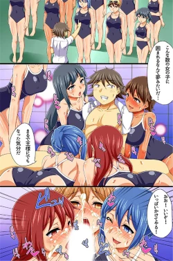 Page 42 of Hamerare Saimin SeikatsuVol. 3-4