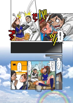 Page 4 of Nekketsu Yakyuu Buchou to Cheer Girl no Irekawari + Osoushiki de Hyoui Suru Manga