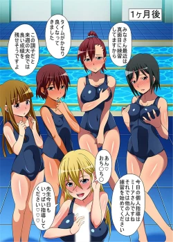 Page 22 of Kyousei Mind Control Dekichau School Mizugi