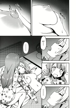 Page 6 of Endless Love ～Asatsuyu～