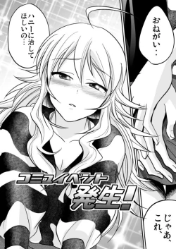 Page 10 of Femme Fatale