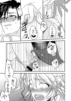 Page 17 of Femme Fatale