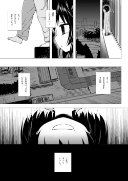 Page 48 of Monokemono Soushuuhen Goya