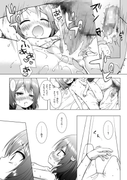 Page 66 of Monokemono Soushuuhen Goya