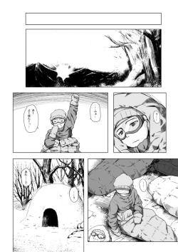 Page 91 of Monokemono Soushuuhen Goya