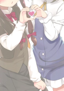 Page 24 of Tatsu no Otoshigo