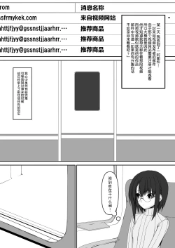 Page 5 of Kandenchi