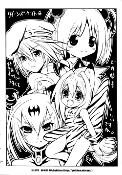 Page 23 of Queen's Usuihon