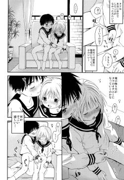 Page 23 of Kimi ni Onegai