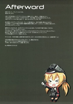 Page 17 of Prinz-chan to Nyuukyo Shimasu ka?