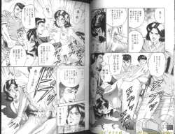 Page 11 of Shojo Dorei