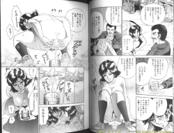 Page 13 of Shojo Dorei