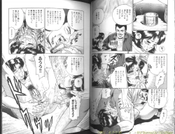 Page 14 of Shojo Dorei