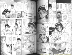 Page 19 of Shojo Dorei