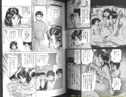 Page 26 of Shojo Dorei