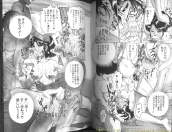 Page 31 of Shojo Dorei