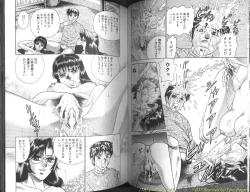 Page 38 of Shojo Dorei