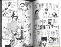 Page 43 of Shojo Dorei