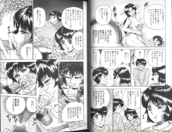 Page 4 of Shojo Dorei