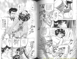 Page 54 of Shojo Dorei