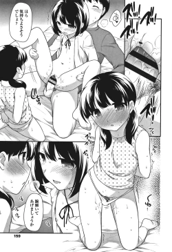 Page 161 of Onnanoko Kaikin