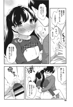 Page 62 of Onnanoko Kaikin