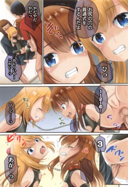 Page 5 of Houkago wa Kantsuushiki