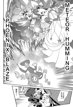 Page 43 of My Princess My Darling!