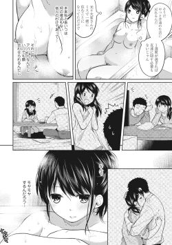 Page 82 of 1LDK+JK Ikinari Doukyo? Micchaku!? Hatsu Ecchi!!? Ch. 1-11