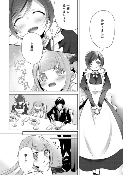 Page 178 of COMIC Ananga Ranga Vol. 36